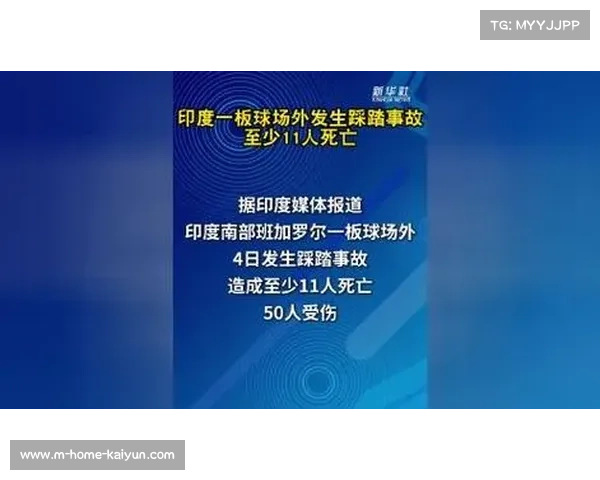 印度板球转播权税收争议加剧:孟买高院受理案件 印度板球转播权税收争议加剧:孟买高院受理案件