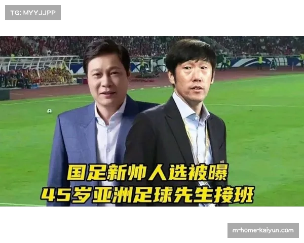 国足选帅进展缓慢 足协需抓紧时间确保换帅顺利进行