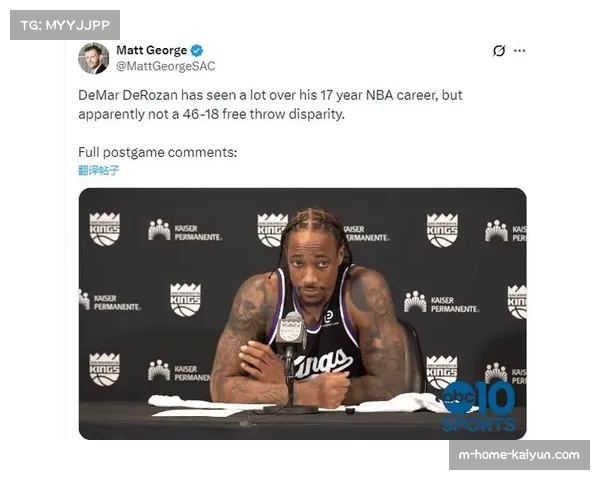 德罗赞手感冰凉仅得4分 国王进攻体系亟待调整